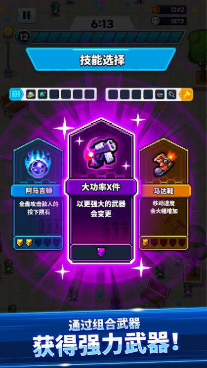 超级忍者生存者图3