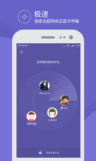 截图4