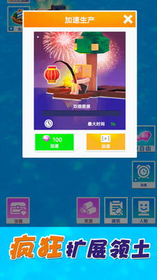 倒霉蛋历险记图2