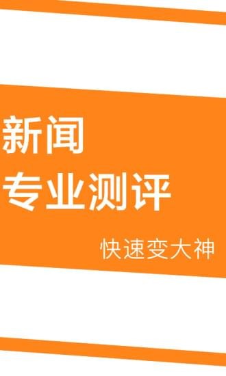 王者白卡软件图4