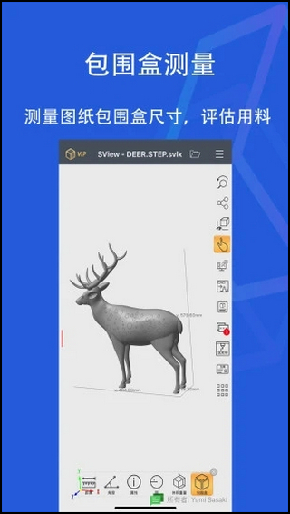 sview看图纸3d破解手机版图2