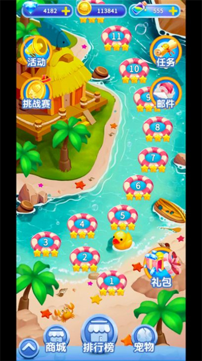 小章鱼消消乐图1