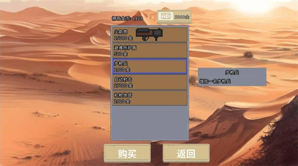 血色虫灾武器解锁版图2
