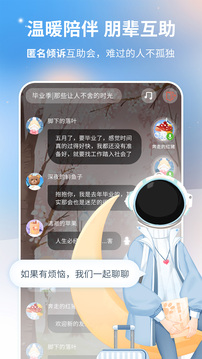 心岛日记官方正版图3