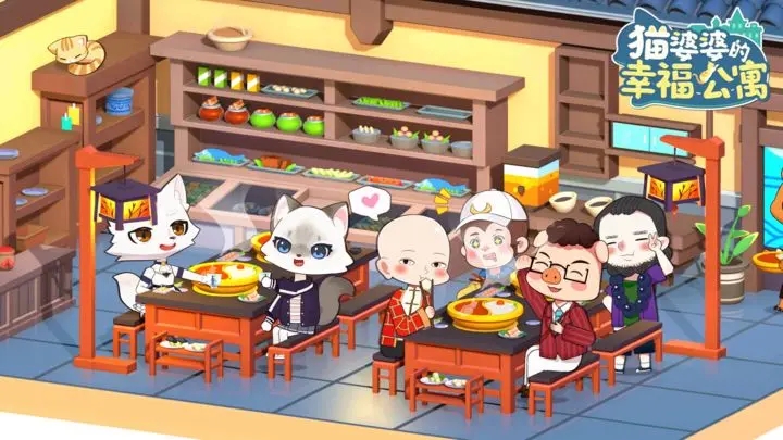 猫婆婆的幸福公寓免广告图3