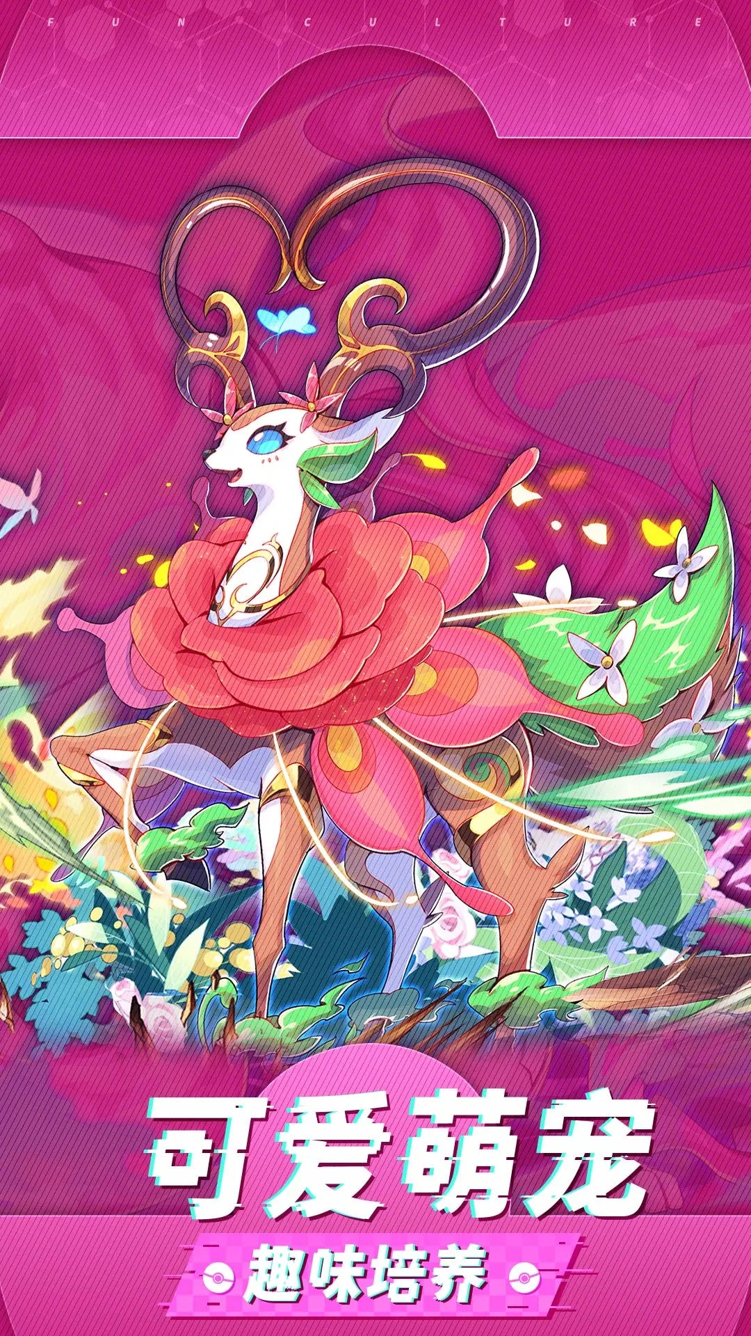 精灵宝贝官方版图3