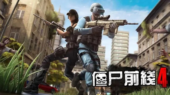 僵尸前线4图3