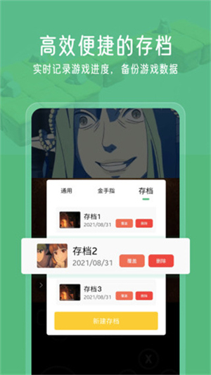 小马模拟器官网版图5