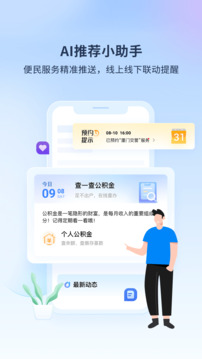 i厦门图1