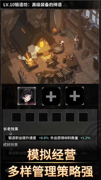 不朽家族官网版图3