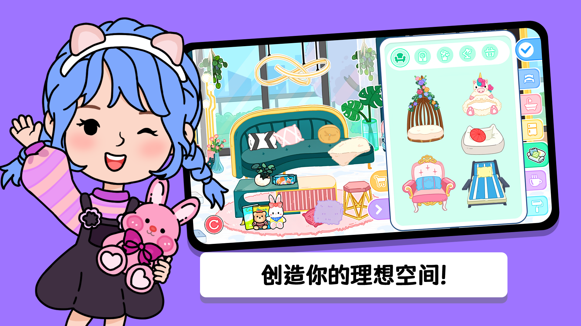 尤雅世界2023最新版全部解锁图4