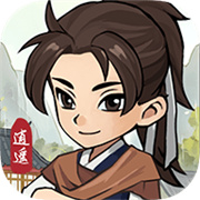 李逍遥的客栈游戏