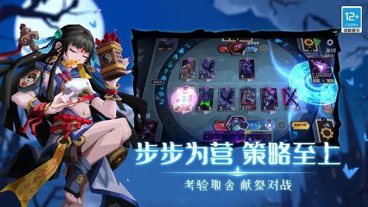 恶魔秘境破解2023图3