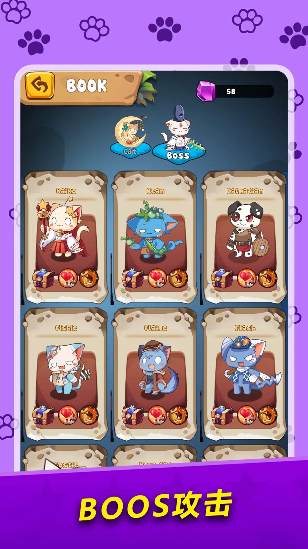 萌猫对决游戏图1