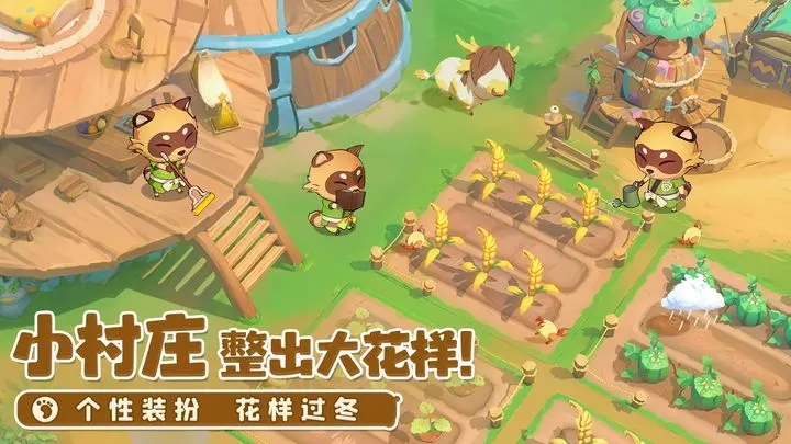 织梦森林官方正版图4