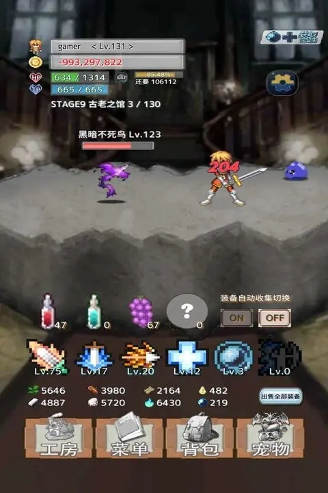 负之遗产图2