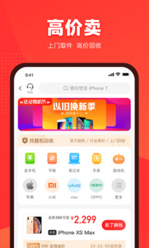找靓机官网版图4