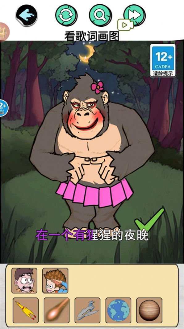 找出所有人图1