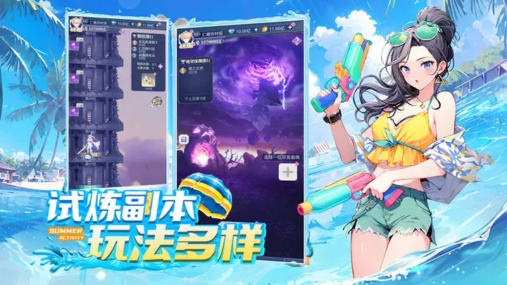 天羽之诗官方正版图2