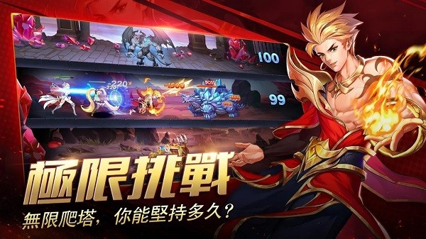 幻世与冒险国际服图3