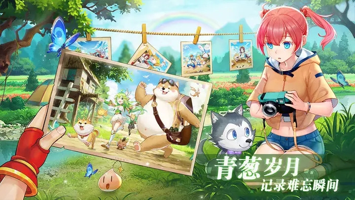 彩虹物语内购破解图2