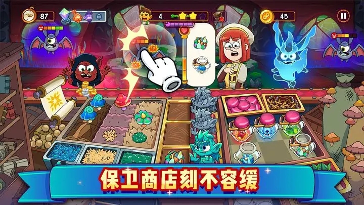 梦幻杂货店安卓版图5
