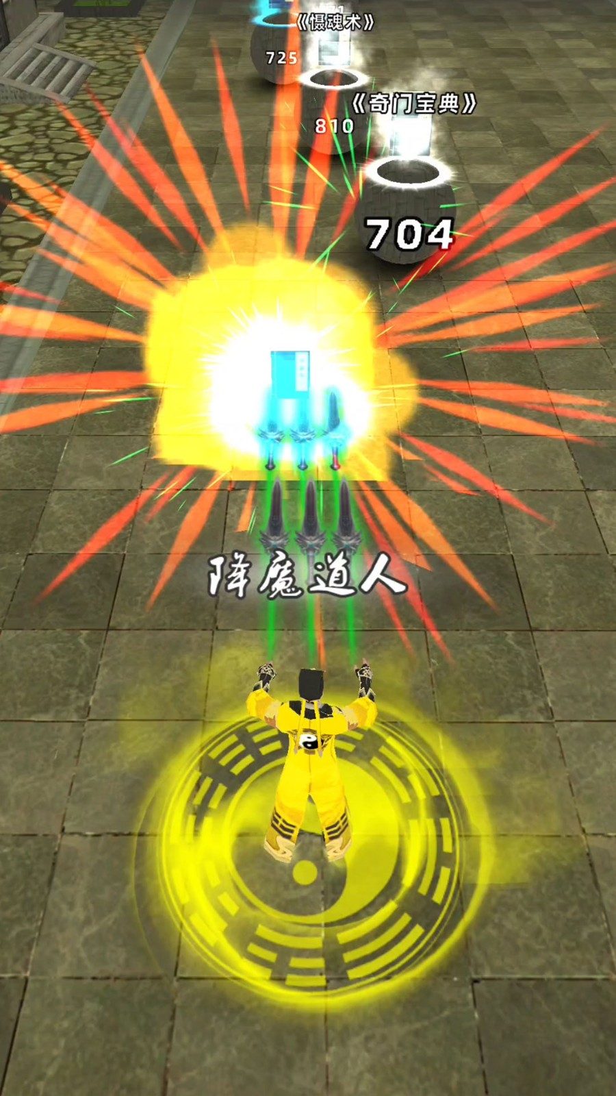 道道道道图1