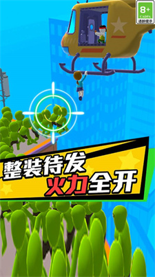 特种救援队图2