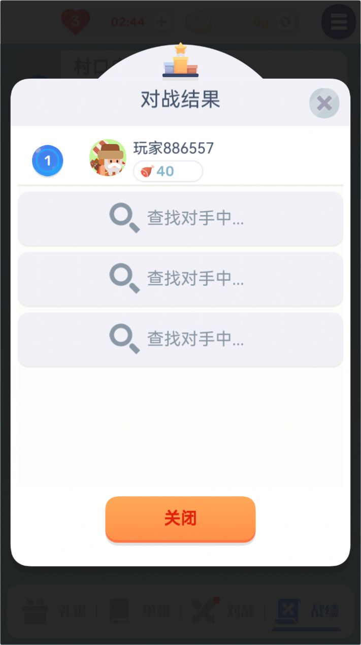 色彩翻翻图3