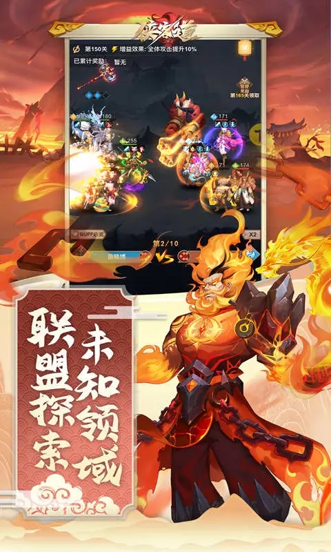 侠客道内购破解图3