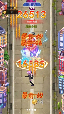 向前大冲刺图2