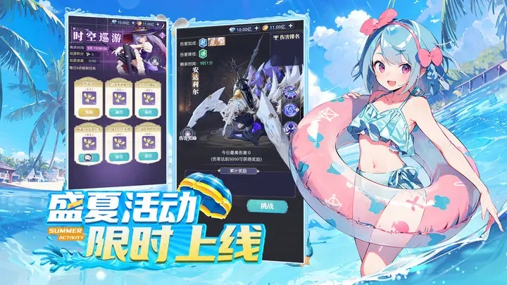 天羽之诗官网版图4