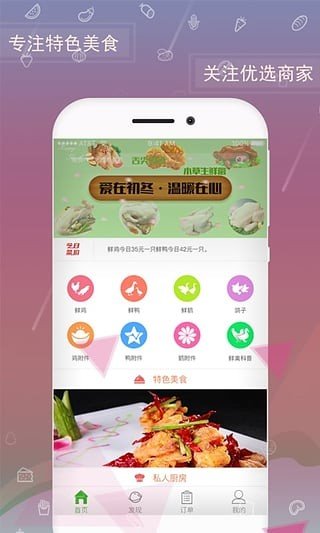 小草专卖图3