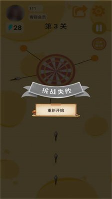 飞镖快手图2