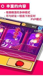 拳斗图2