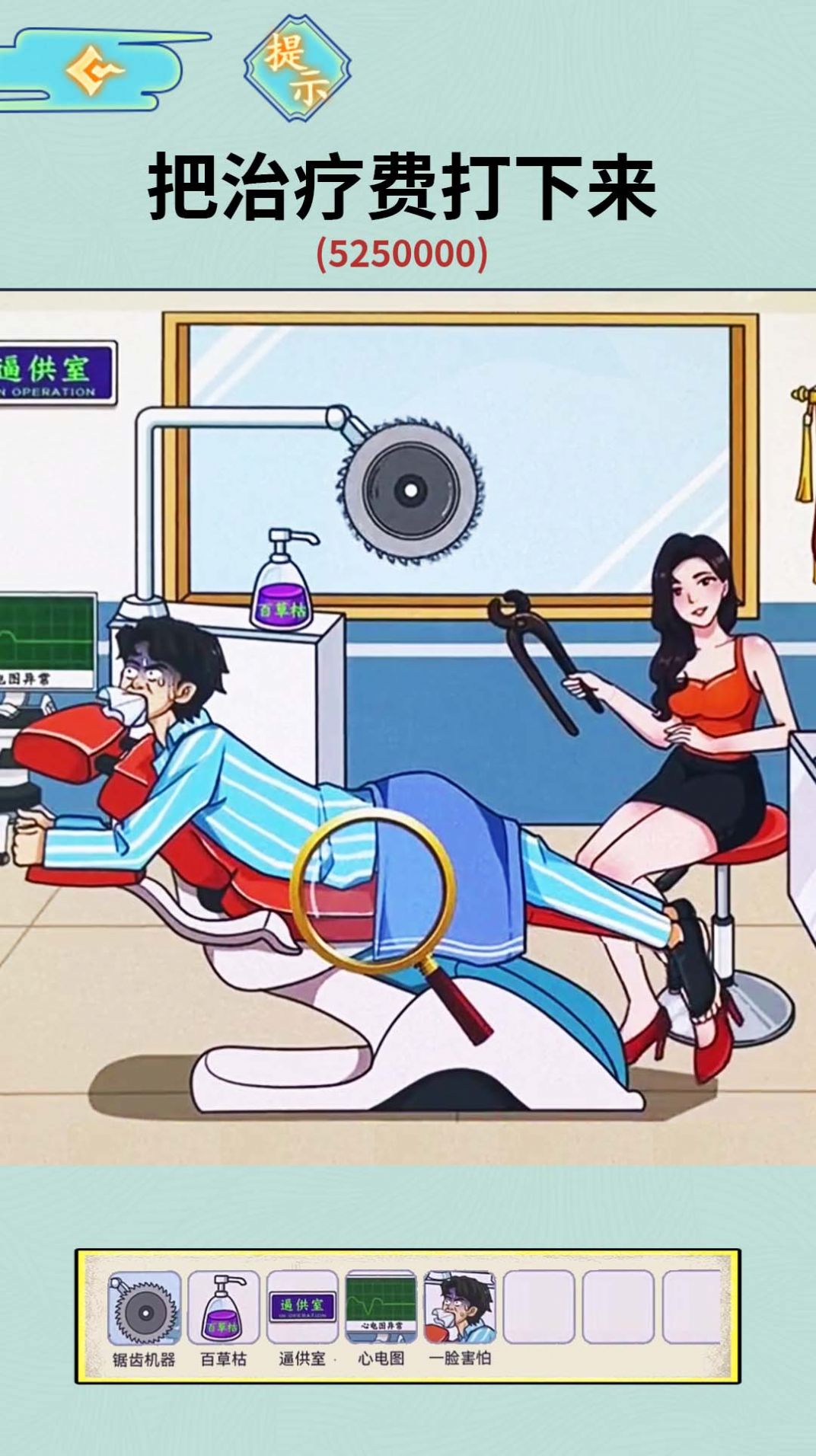 女友的真相游戏图3