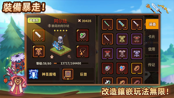 浮石之旅台服图1