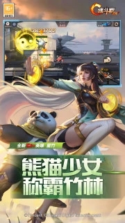 魂斗罗归来官网版图3