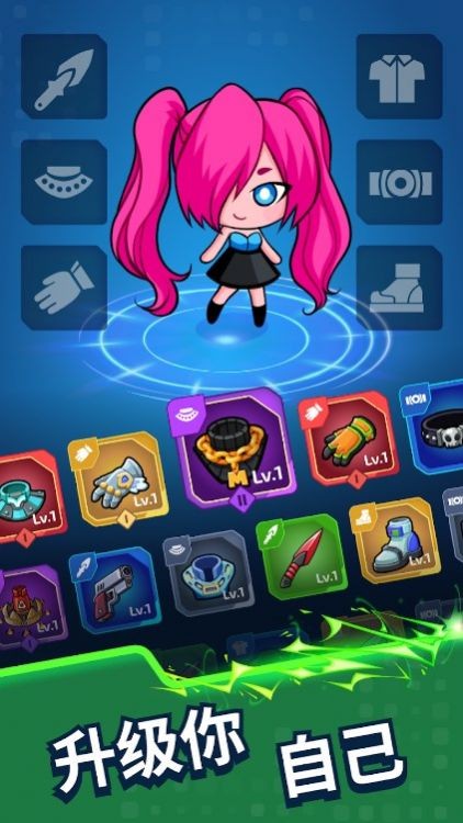 Project X幸存者图1