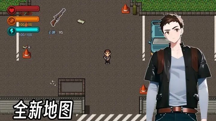 生存边缘3图5
