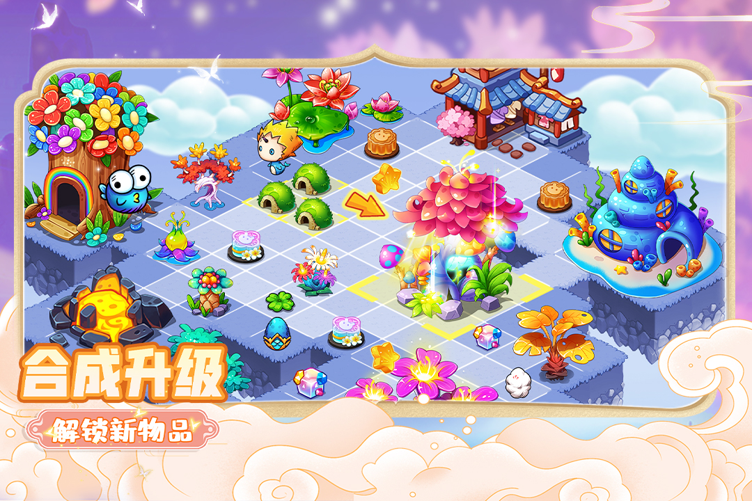幻兽爱合成破解版无限资源截图2