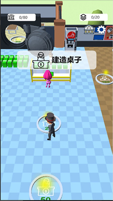 我想当大老板图1