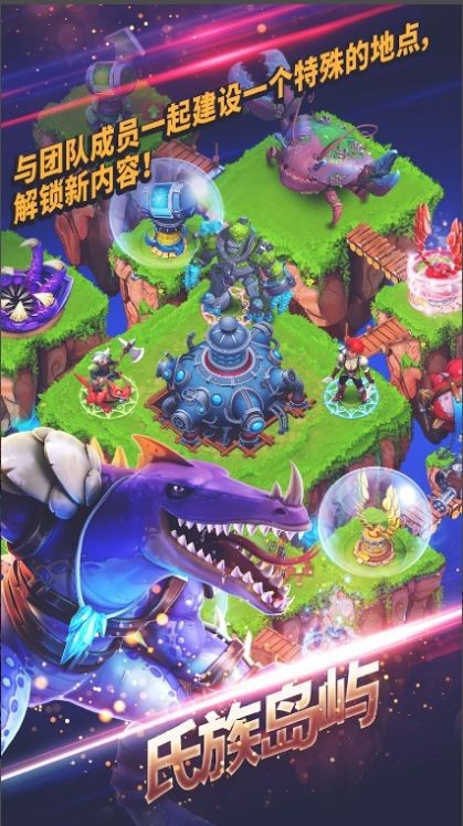 Stage Battle游戏图1