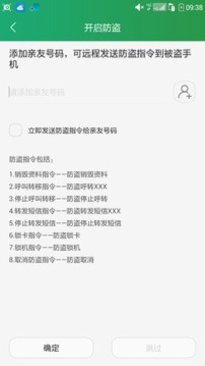 酷云app图4