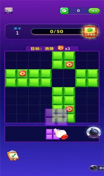 拼拼就致富图2