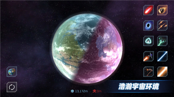 星战模拟器2023年最新版1.8.1安卓版