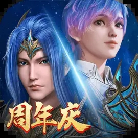 新斗罗大陆最新正版1.8.1
