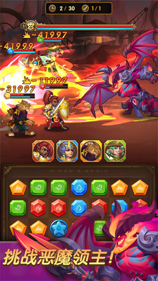 消消英雄官方正版图2