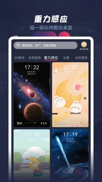 羞兔动态壁纸app图3