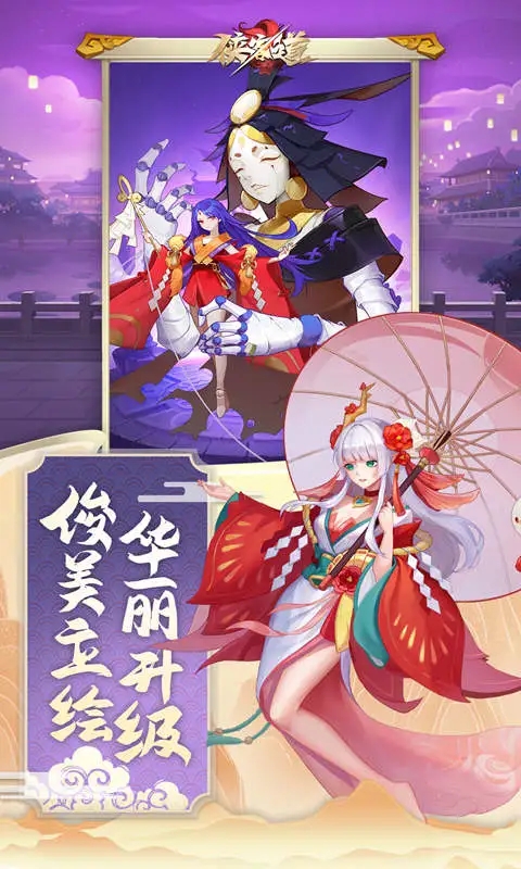 侠客道内购破解图2